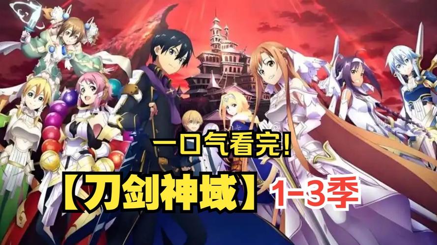 你想知道的刀剑SAO第一部汉化版最新更新都在这里