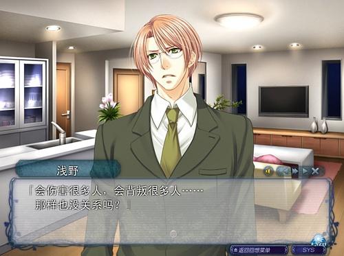 欲之冠:精彩游戏剧情,带你感受不一样的仙侠世界