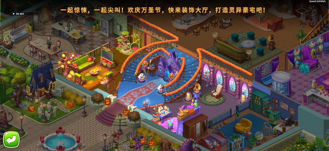 想玩神秘别墅？各个版本下载地址及攻略大全！