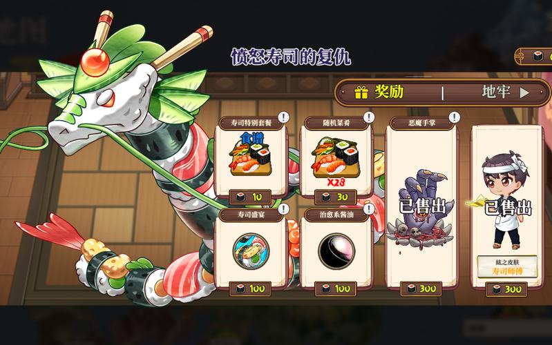 妖谈百鬼夜行游戏下载:PC版/安卓版资源分享