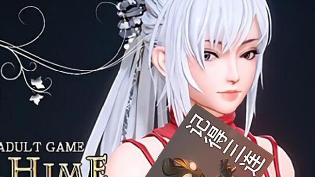 百鬼夜行剑姬无双与杨过:你不可错过的精彩游戏