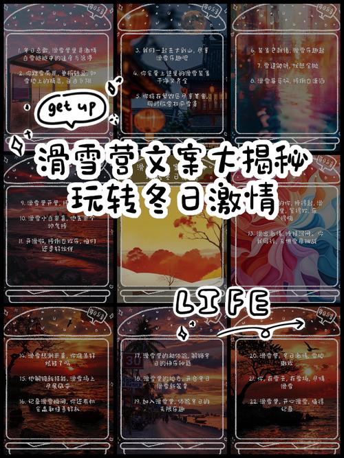 冬日狂想曲新手攻略:轻松上手,玩转冬日冒险之旅