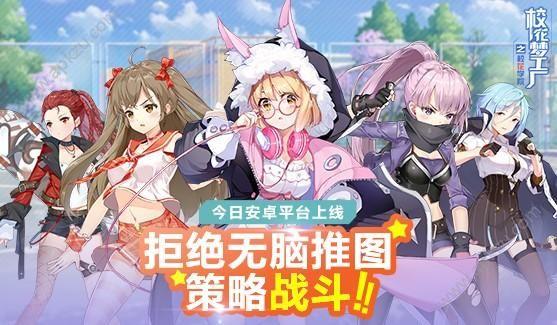 想玩母上攻略4重制版安卓？这里提供下载链接