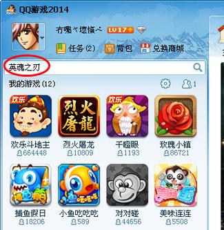 逆命如何下载？简单几步教你快速下载游戏