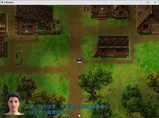 各版本农民的追求下载地址:你想要的都在这里