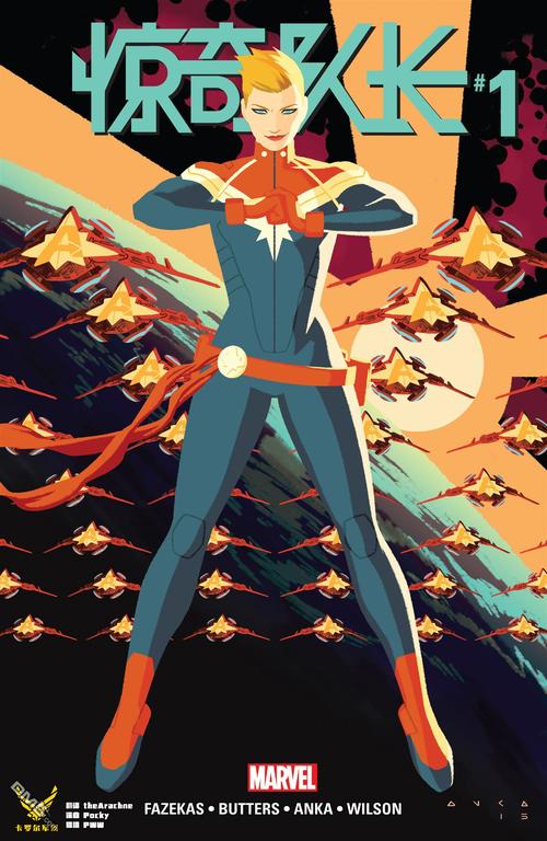 惊奇队长丹弗斯小姐游戏：小熊是关键？深度剧情解析！