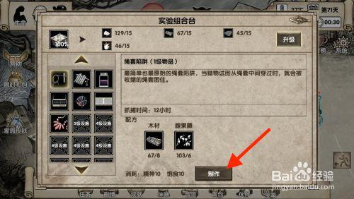 282部游戏攻略究极整合:玩转所有游戏的秘诀