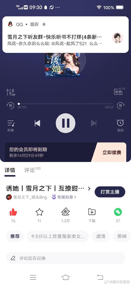 找不到西诱记更新地址?这篇告诉你正确入口!