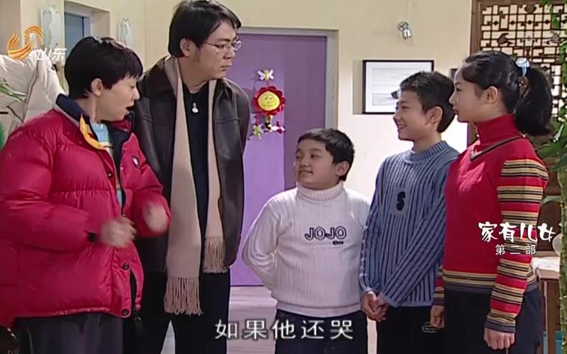 家有儿女2全版本合集:带你重温经典搞笑瞬间!