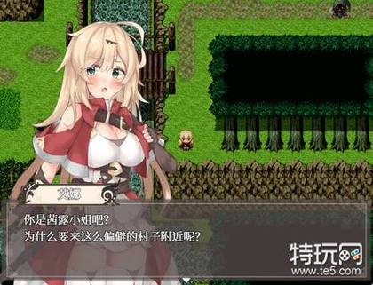 最新转世英雄与失忆少女更新地址，不容错过精彩剧情！