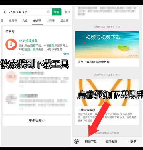 想下载居民？教你安全快速下载的正确方法！