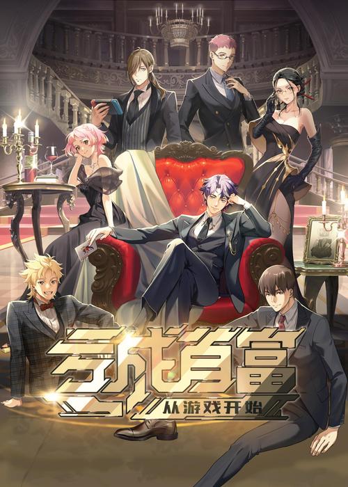 摆脱失业烦恼!失业了,我继承了亿方游戏财产!游戏官网正式上线!