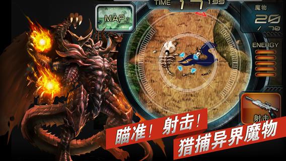魔物狩猎者下载地址大全：安卓、苹果都能玩！