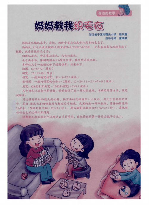 想玩与妈妈一起隔离?教你快速下载方法!