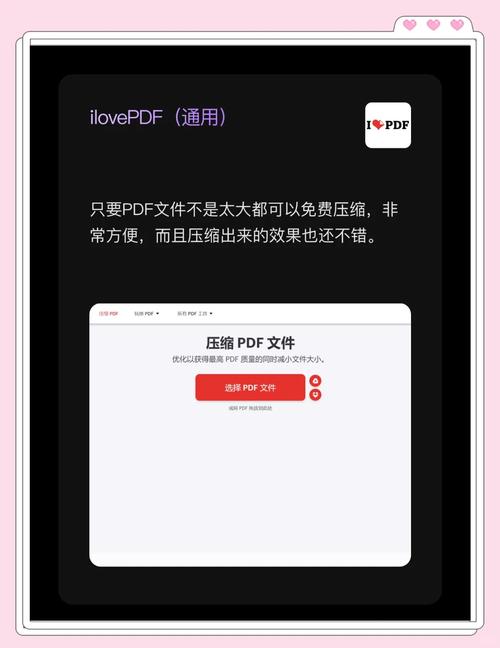 找不到压缩工具下载?这里有你需要的资源