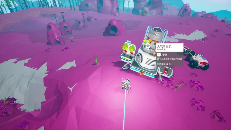 兔女郎的奇妙异星冒险安卓下载:异星探险,等你开启!