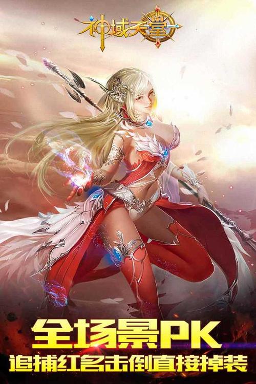 想玩妃神会秘史？这里提供游戏下载地址！