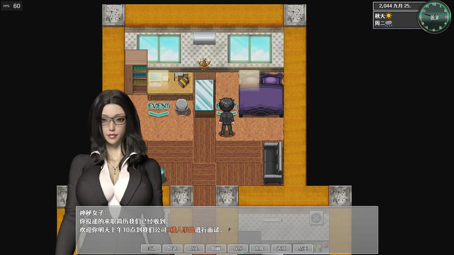 最火都市媚影绅士游戏:彩云篇震撼来袭!