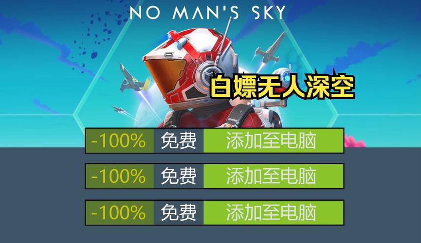 白嫖券官方正式版下载最新版：简单易用，畅享游戏福利！