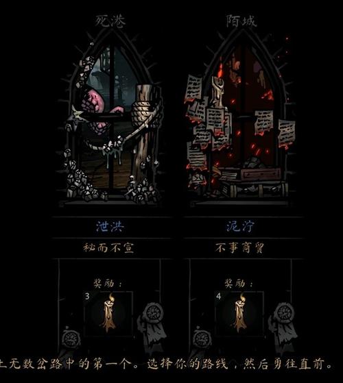 地牢脱出2最新版本评测：值得一玩吗？