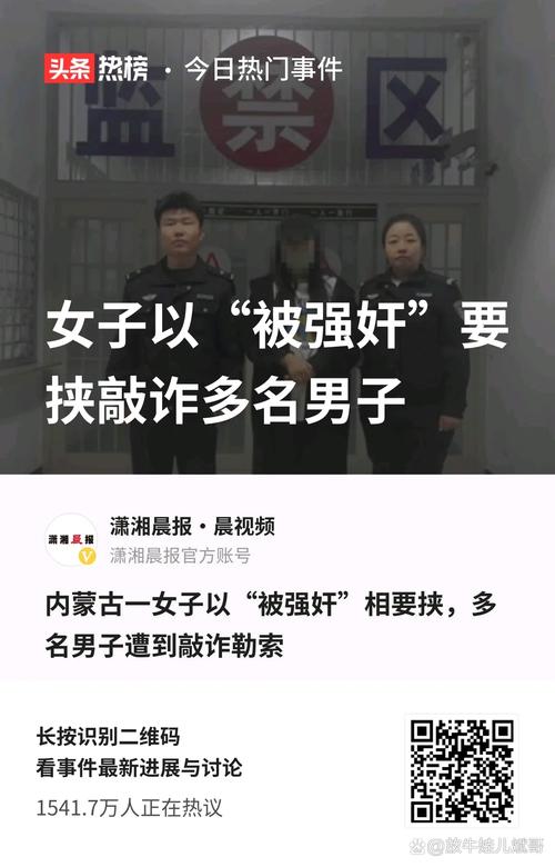 不雅欲望视频下载方法?谨慎选择,避免触犯法律和遭受损失!