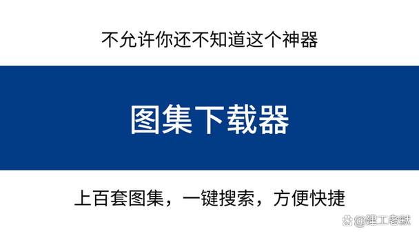 还在找社会软件下载？试试这些靠谱渠道