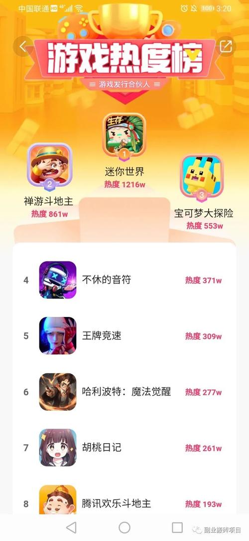 Nekotto岛游戏下载安装指南：小白也能轻松上手的详细步骤