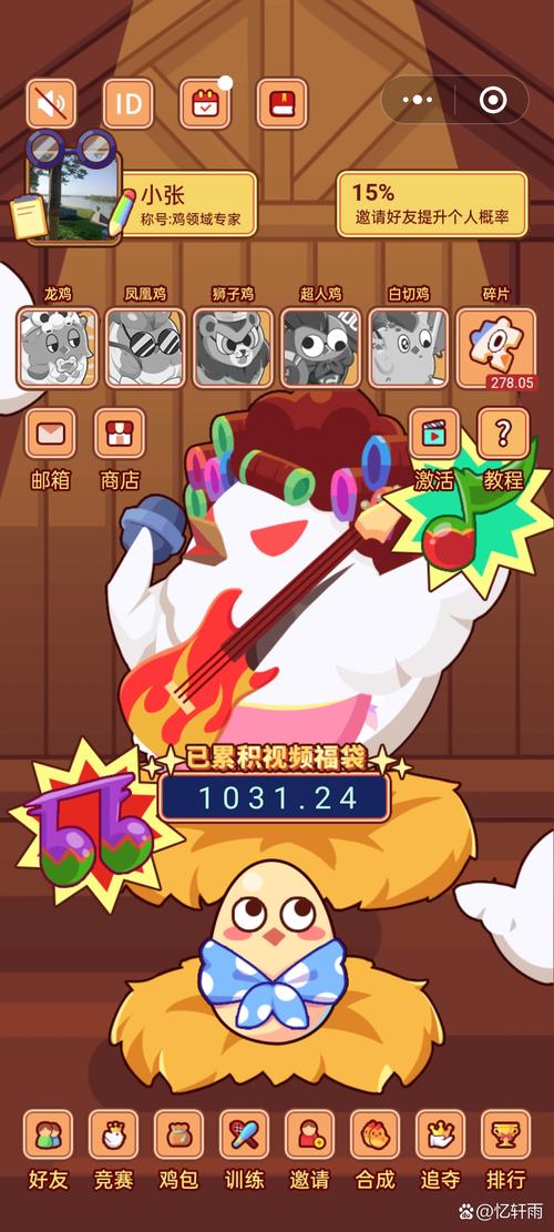 红心游戏：安卓小羊元素，PC版下载渠道及游戏介绍