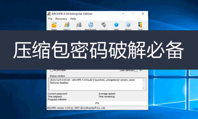 压缩工具游戏攻略:7Z、RAR等格式详解及使用方法