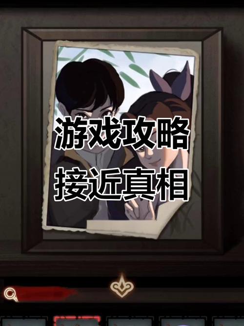 解锁游戏秘密：揭开未知的面纱游戏完整攻略