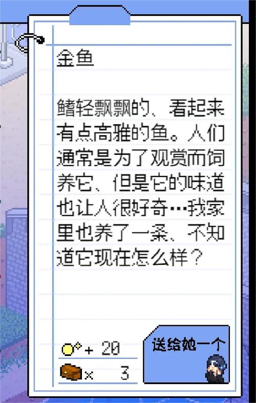 寻找夏日的宝物汉化版更新日志：所有新内容都在这里