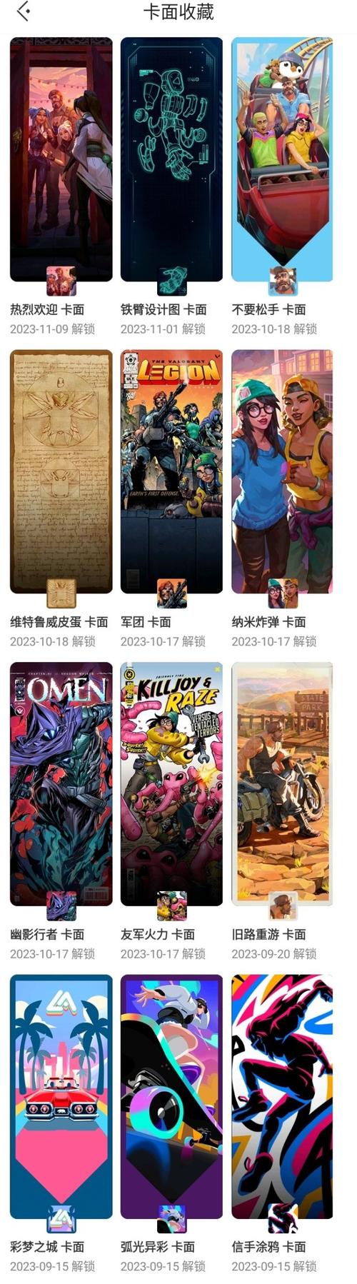 如何下载艾尼西亚与契约纹安卓汉化?完整教程在此