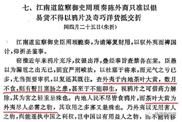 肉烂在锅里官网：经典相声版权纠纷始末及最新进展