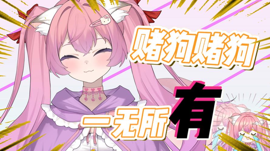 奇葩游戏!以女友为赌注的杨过冒险之旅