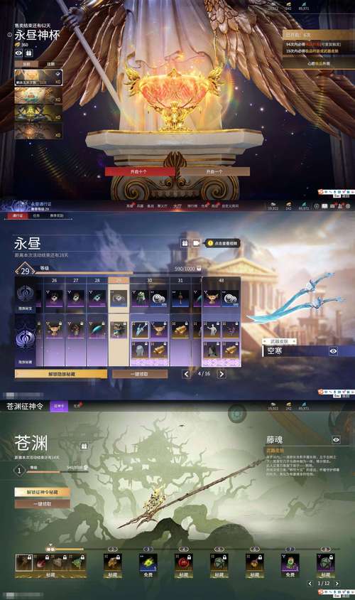 想体验coser3杨过游戏?这里有你想要的全部内容