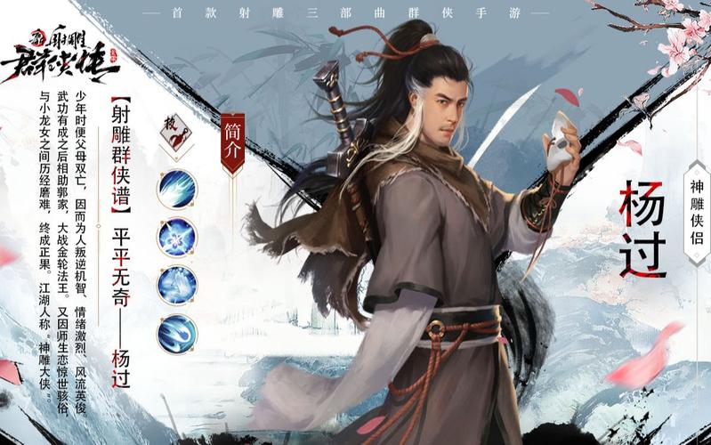 沉浸式大学生活：玩转Being a DIK杨过游戏