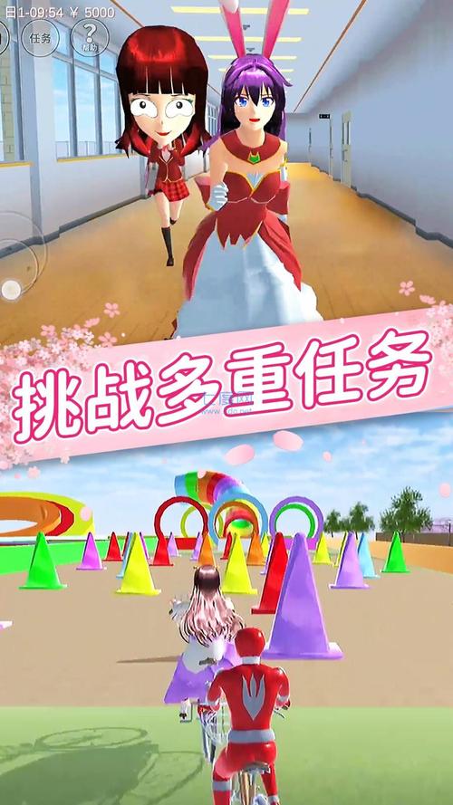 循环支付汉化版下载：开启你的城市恋爱之旅