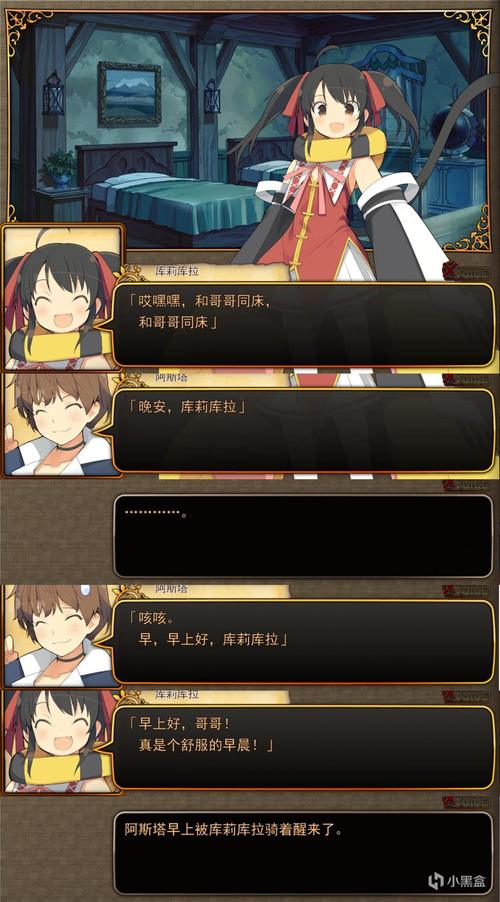 夏娃年代记1游戏下载安装指南:简单易懂的图文教程