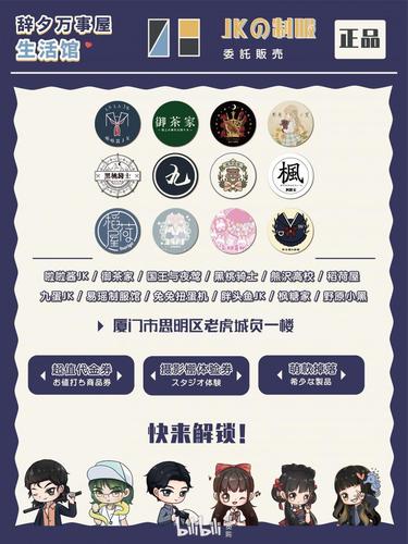 万事屋官方网站：会员专区开放，垃圾帖再见！