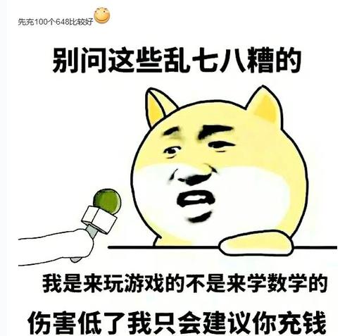 想玩我不是领导者?安卓下载地址分享给你