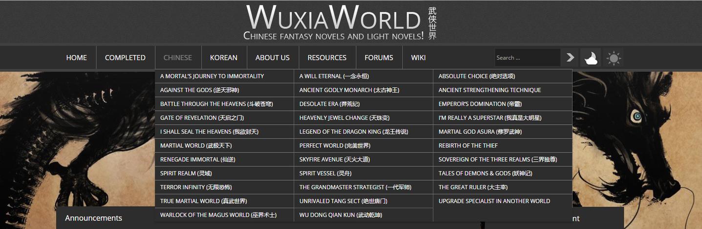 如何快速下载武侠小说?几个靠谱的下载网站分享