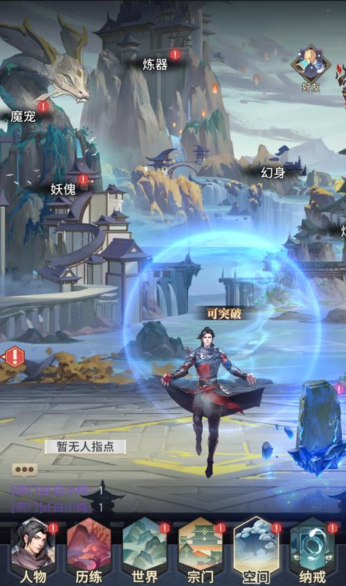 斗破苍穹游戏介绍:不同版本游戏对比,哪个更值得玩?