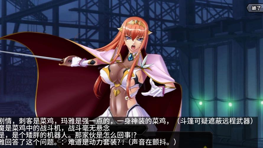 手机玩女忍条教:安卓下载及游戏攻略