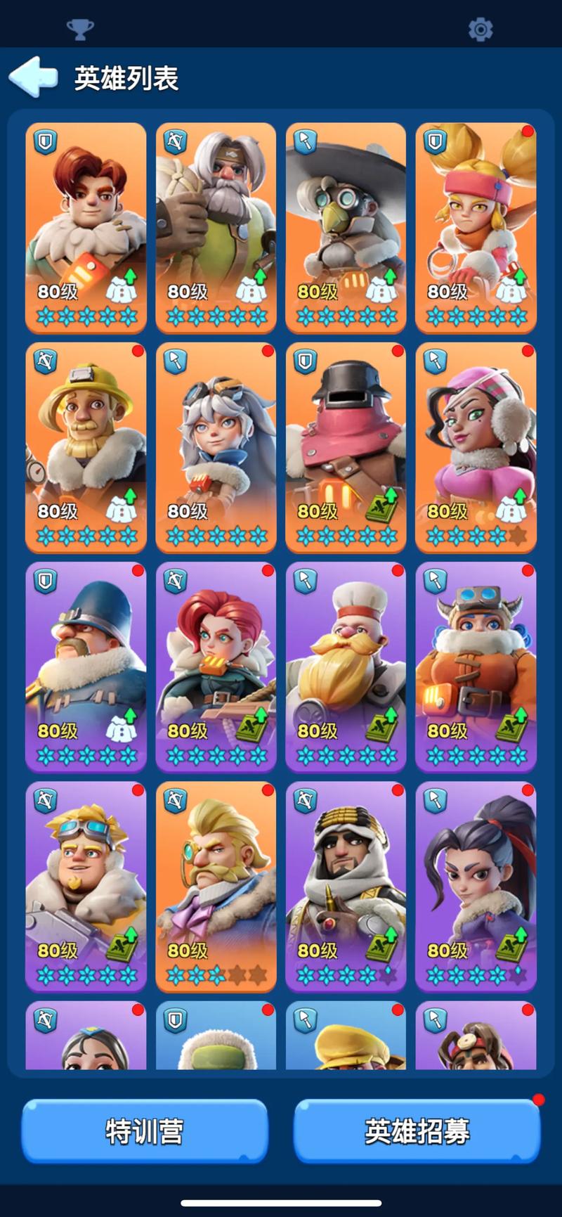 冬日狂想曲新手攻略:轻松上手,玩转冬日冒险之旅