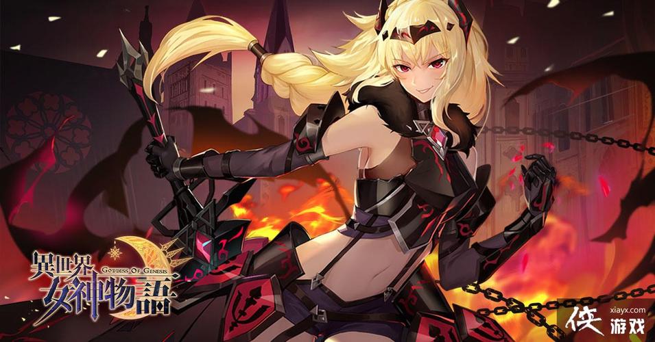 圣女骑士蕾雅最新版本:游戏更新内容详解与下载