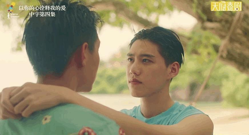 爱与诱惑第二季EP4官网观看地址,高清资源免费在线看