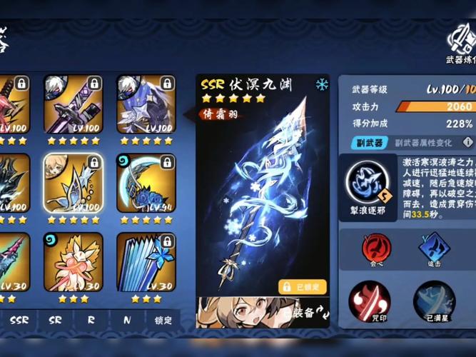 忍堕安卓版下载:超燃忍者动作手游等你来战