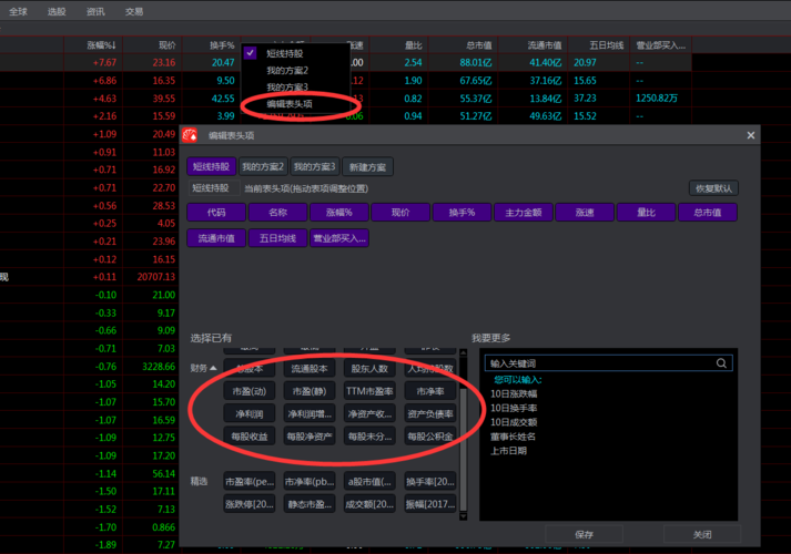 绝对疯狂V0.63汉化版最新更新内容详解