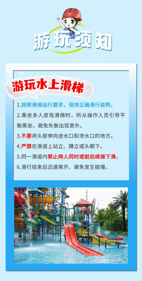 777游戏藏在水上世界?完整攻略带你挖掘所有秘密