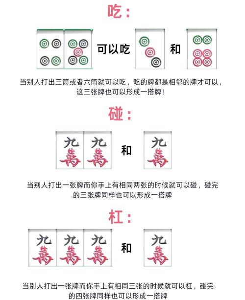 勾八麻将下载安装教程,小白也能轻松上手